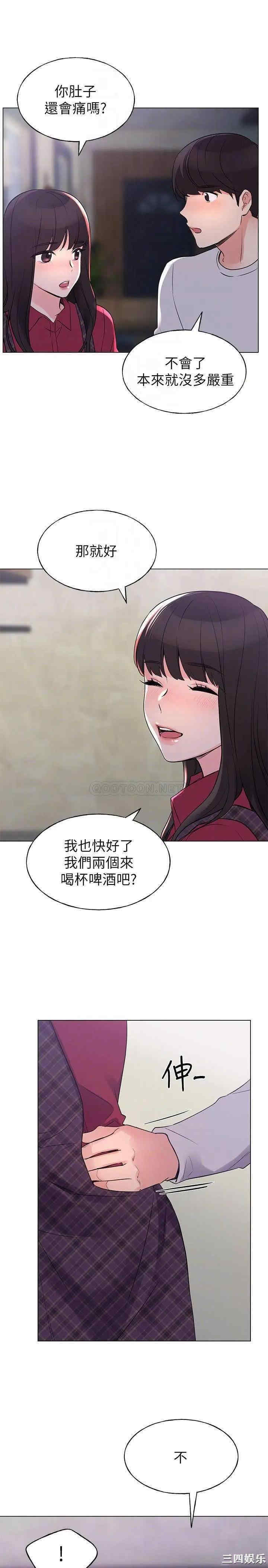 第18张