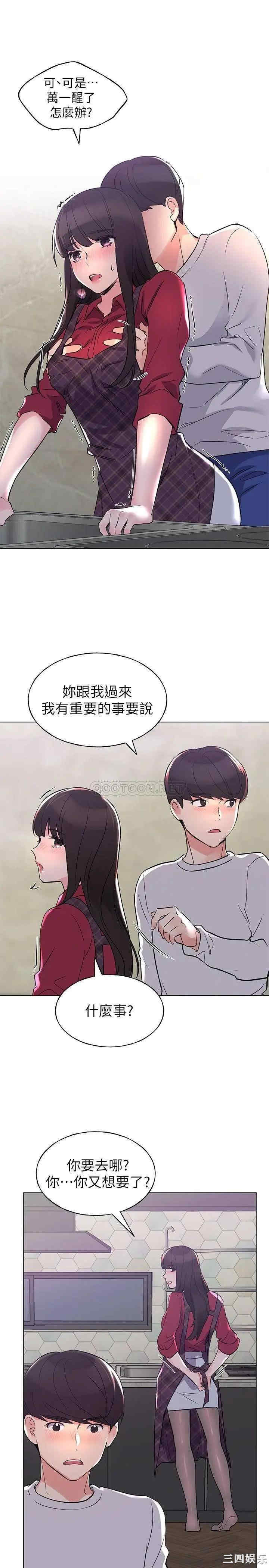 第20张