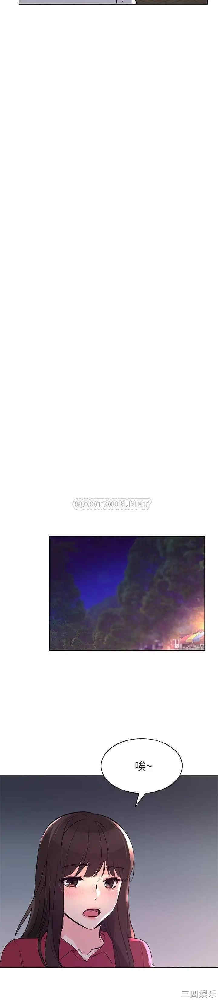 第21张