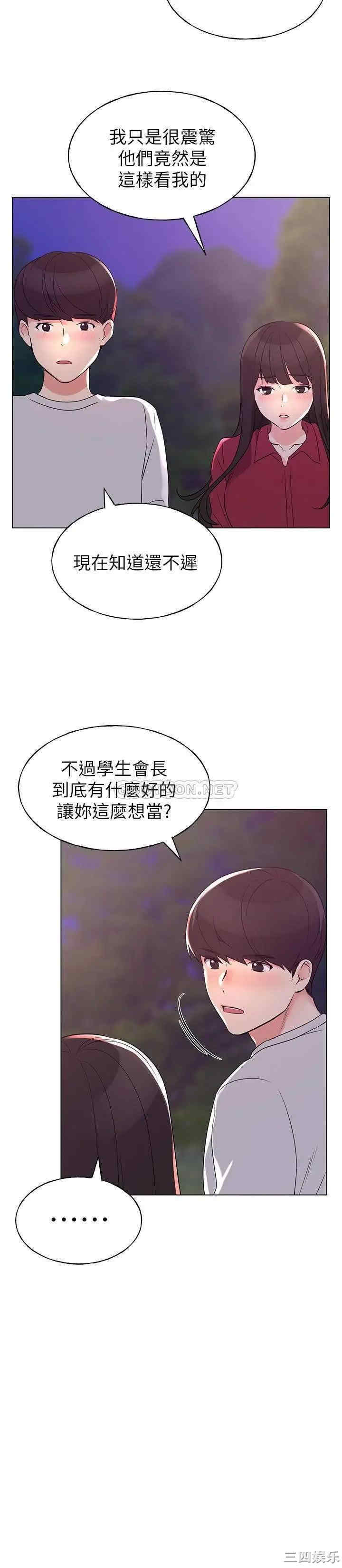 第23张