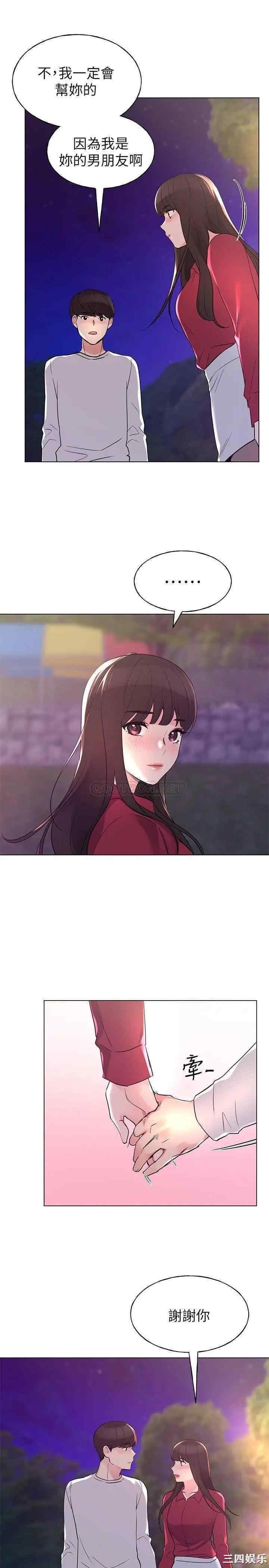 第26张