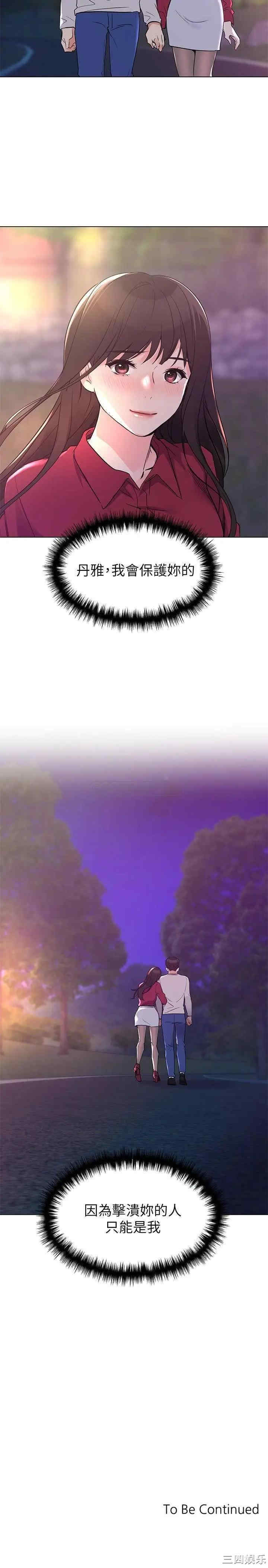 第27张