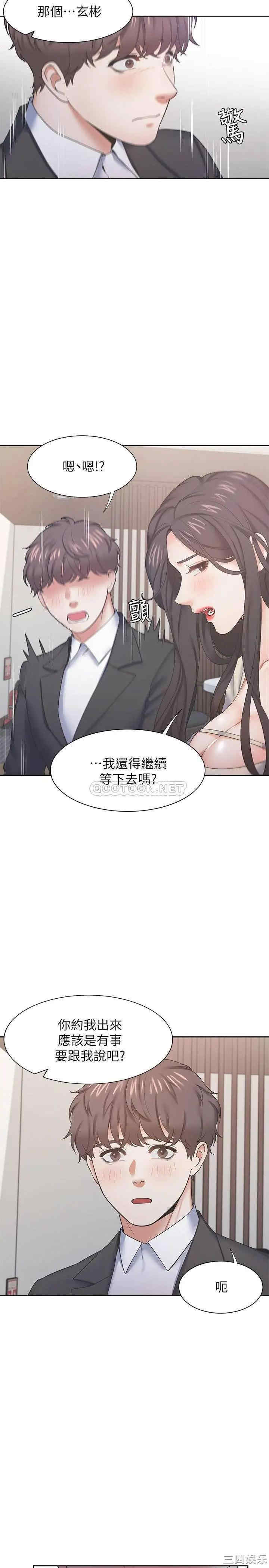 第24张