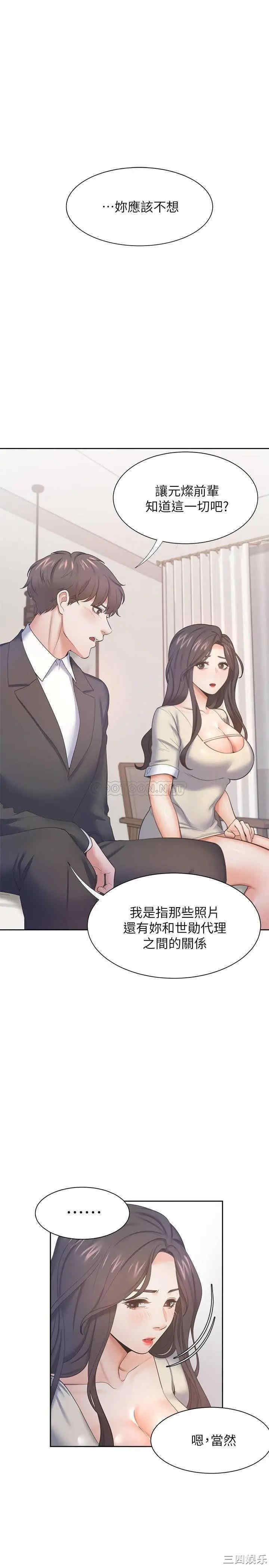 第26张