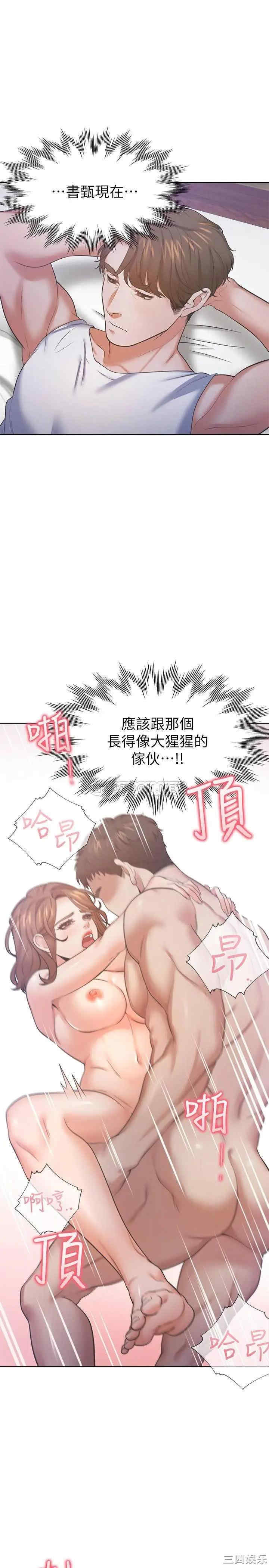 第34张