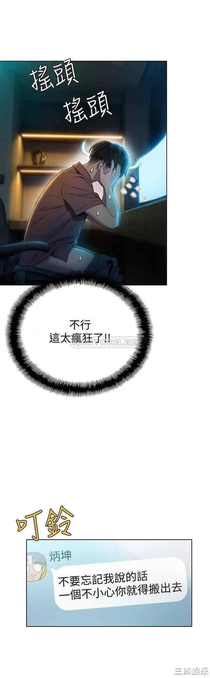 第27张