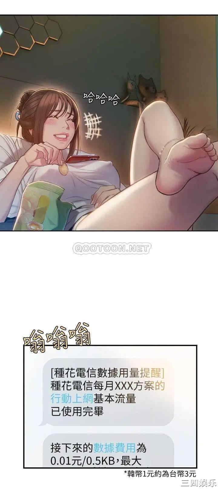 第31张