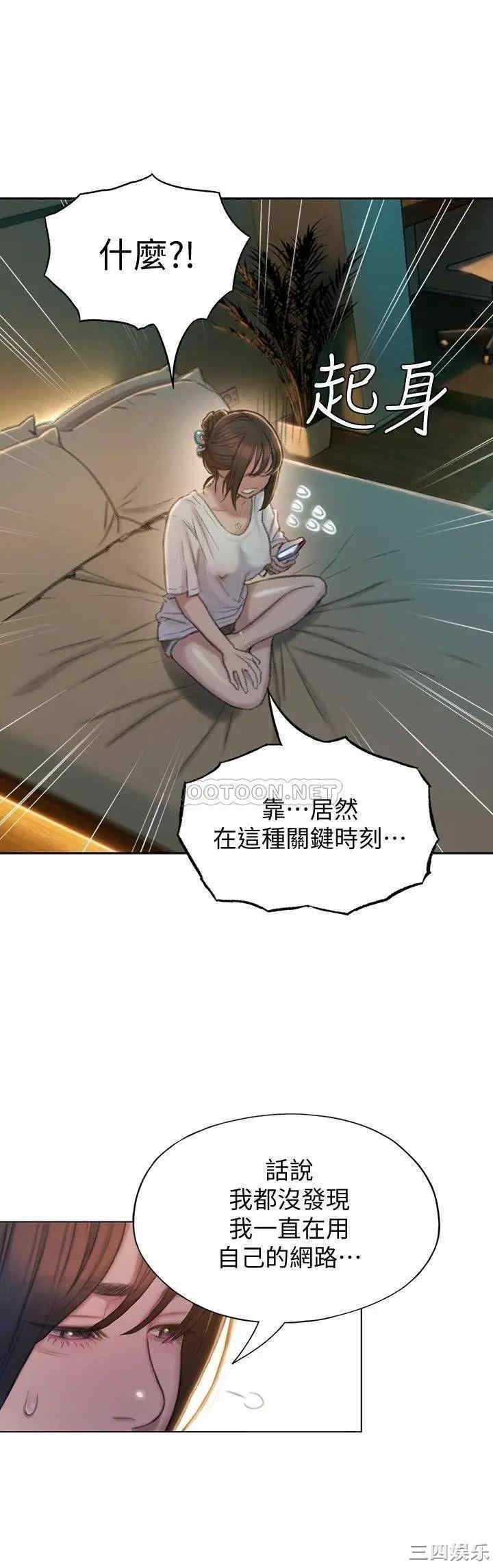 第32张