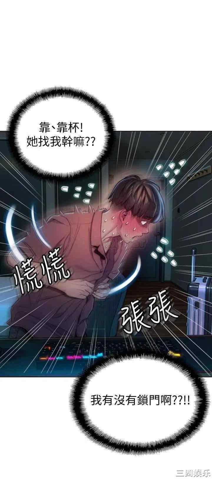 第37张