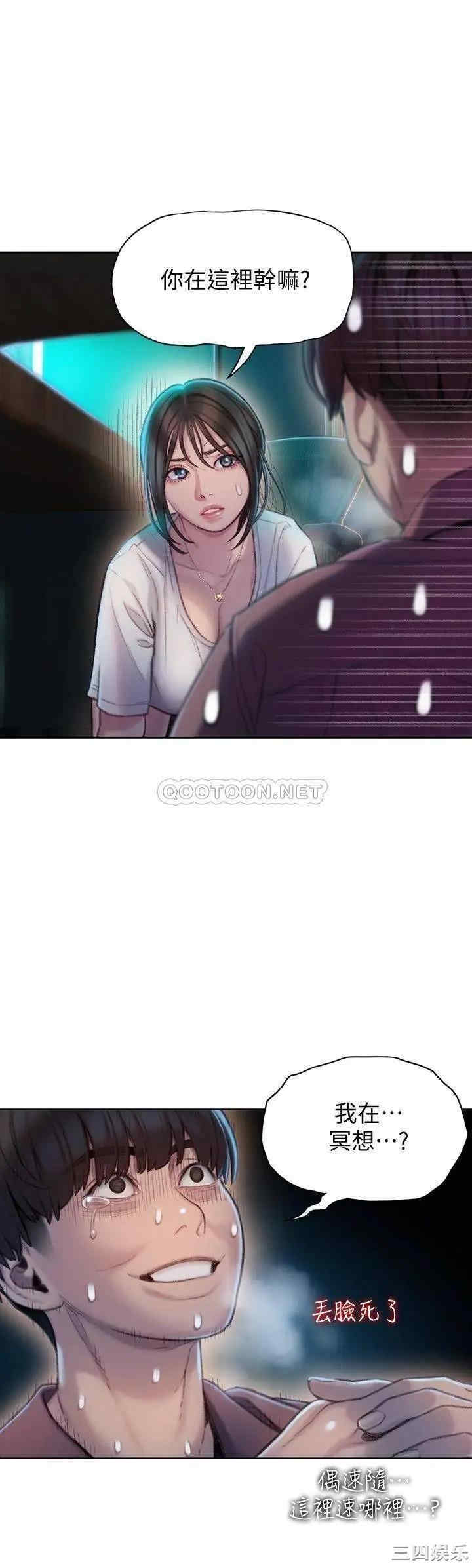 第43张