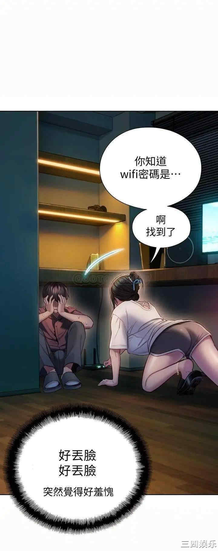 第44张