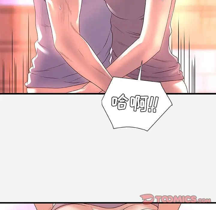 第32张