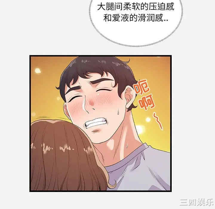 第34张