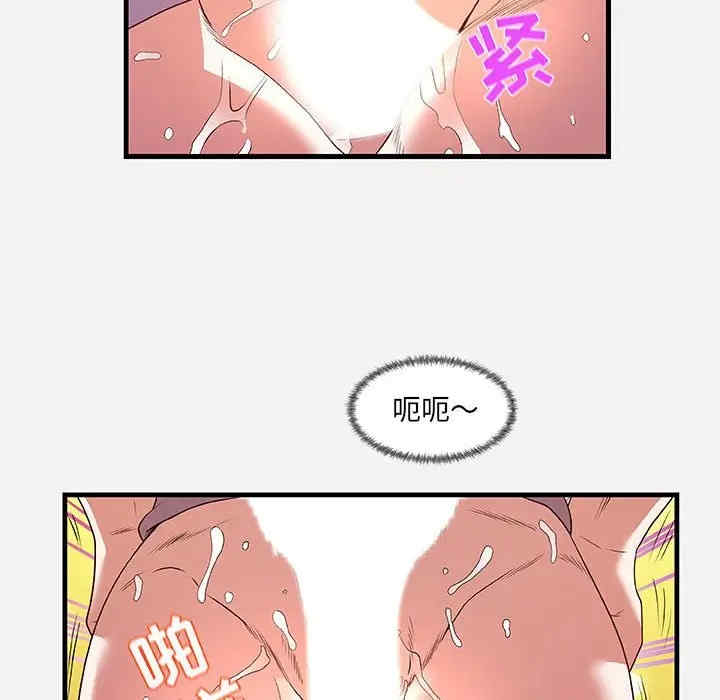 第44张