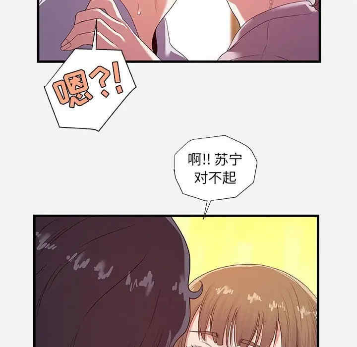 第54张