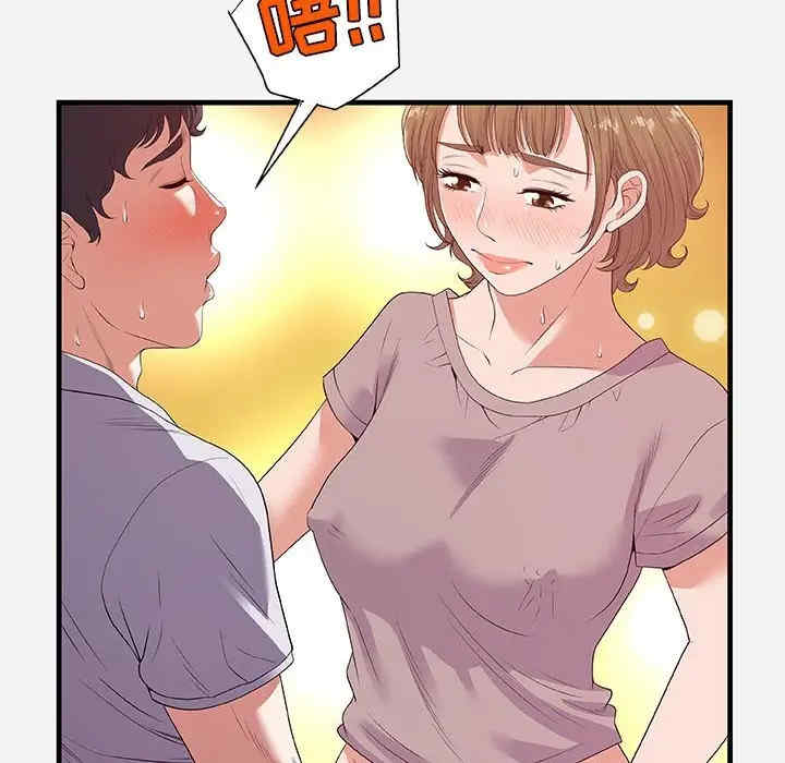第56张