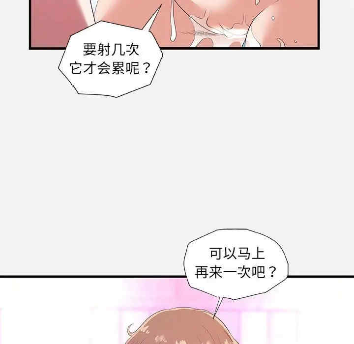 第60张