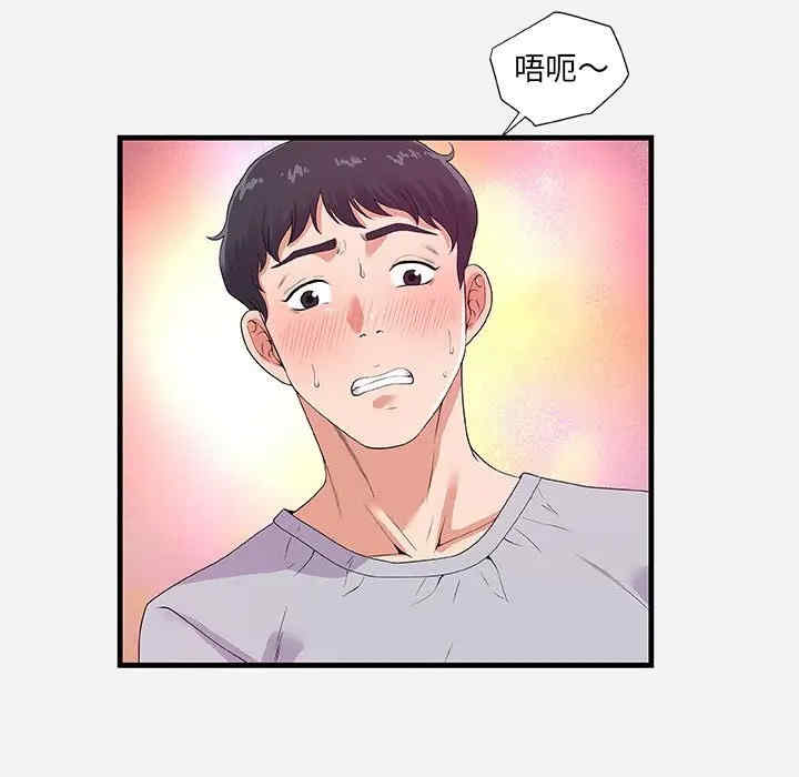 第71张
