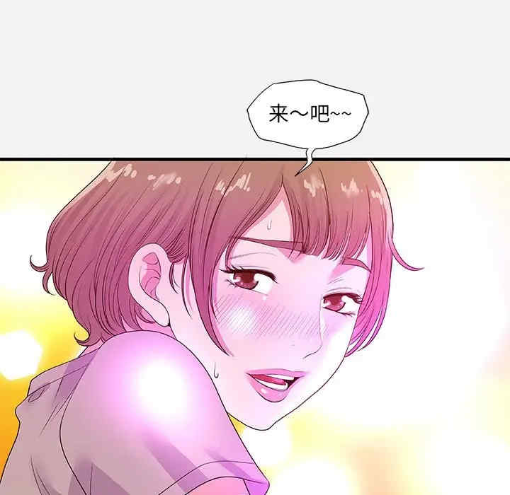 第73张