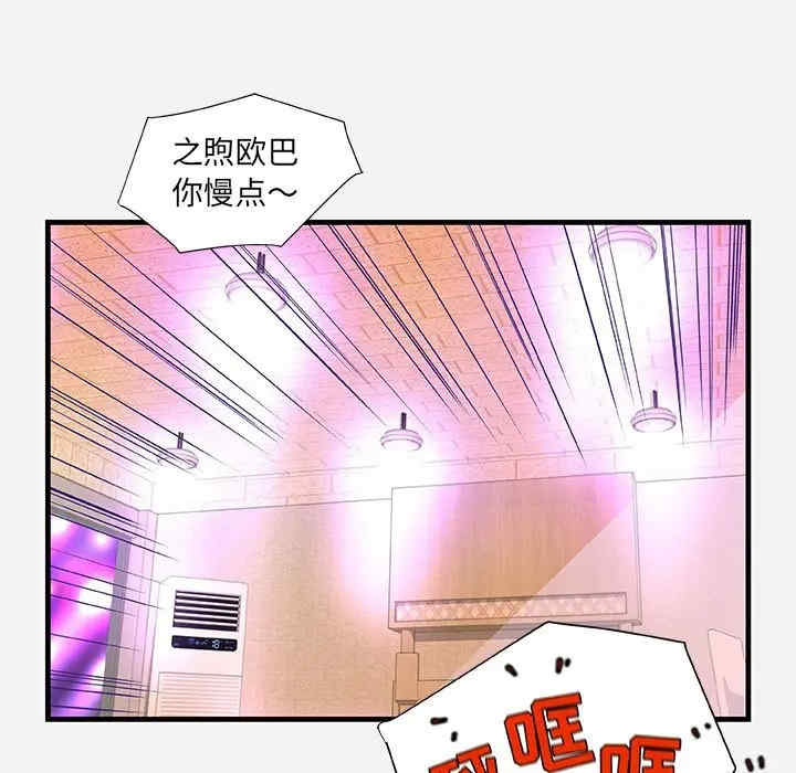 第79张