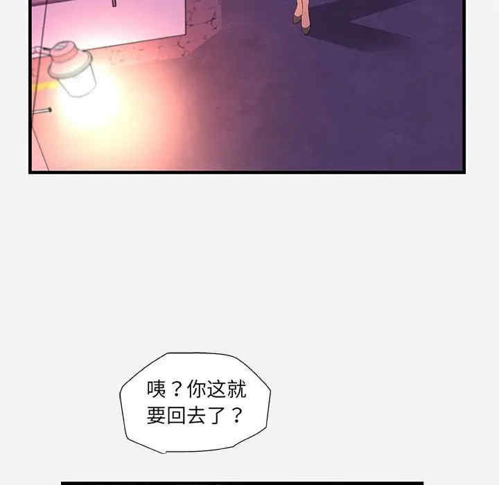 第83张