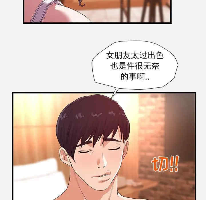 第87张