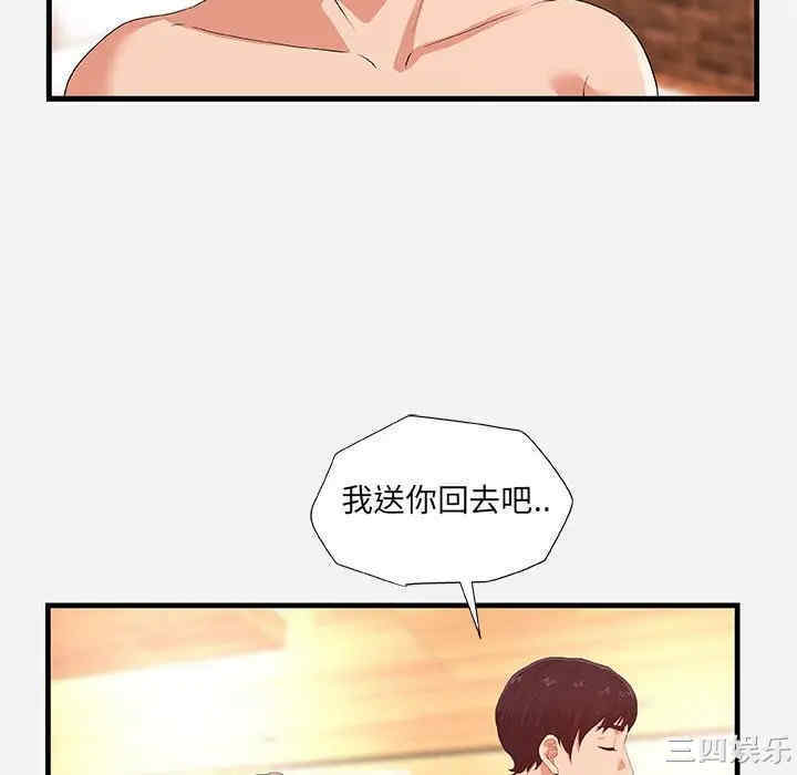 第88张