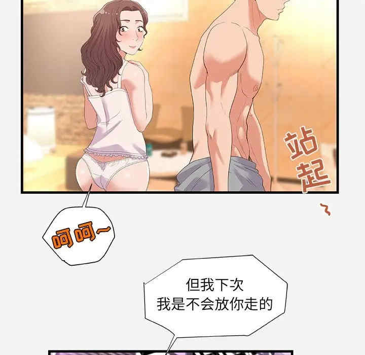 第89张