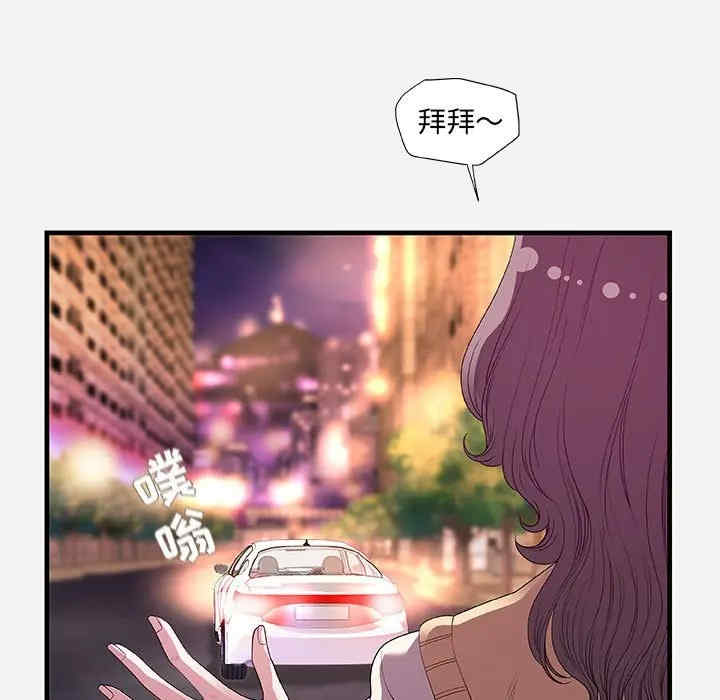 第6张