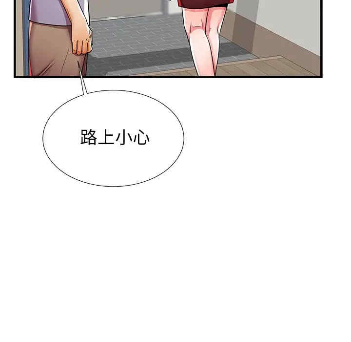 第27张