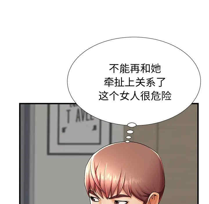 第35张