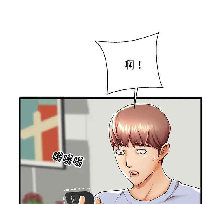 第42张