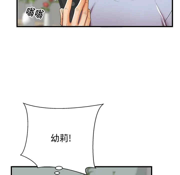 第43张