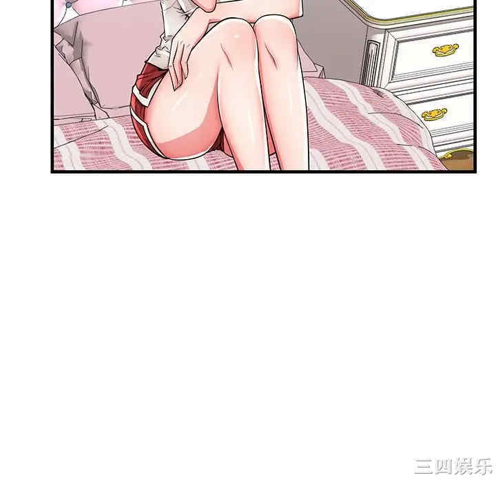 第46张