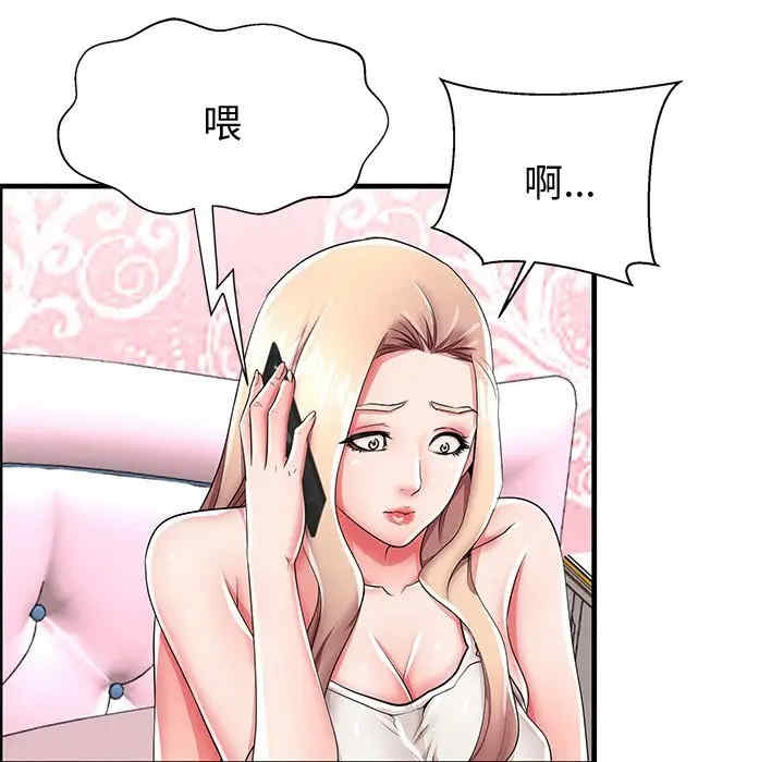 第47张