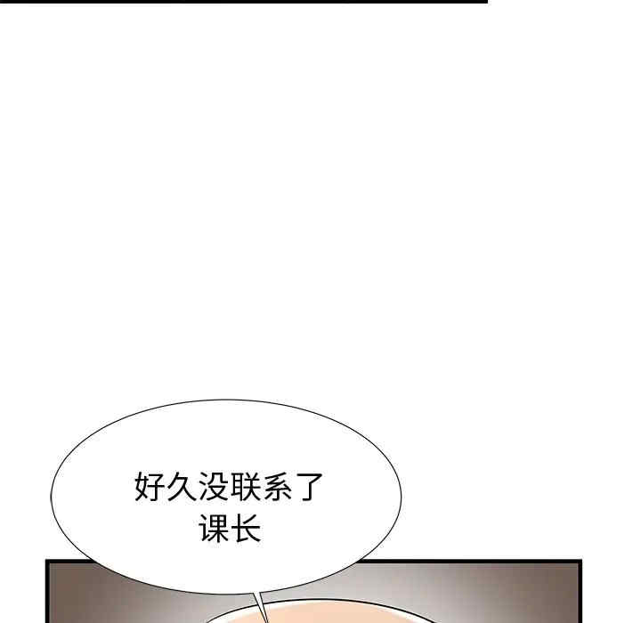 第48张