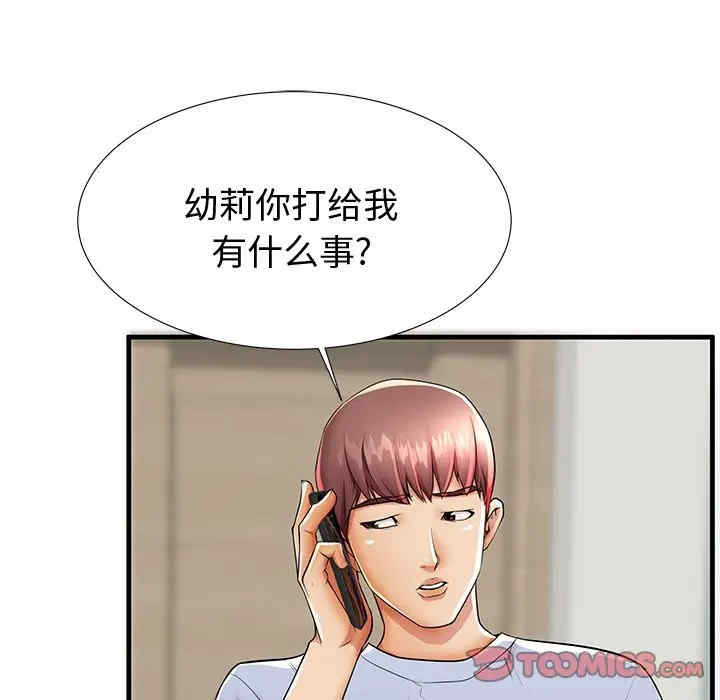 第50张