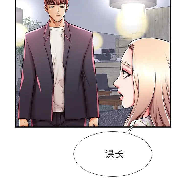第61张