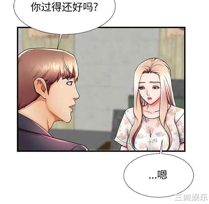 第64张