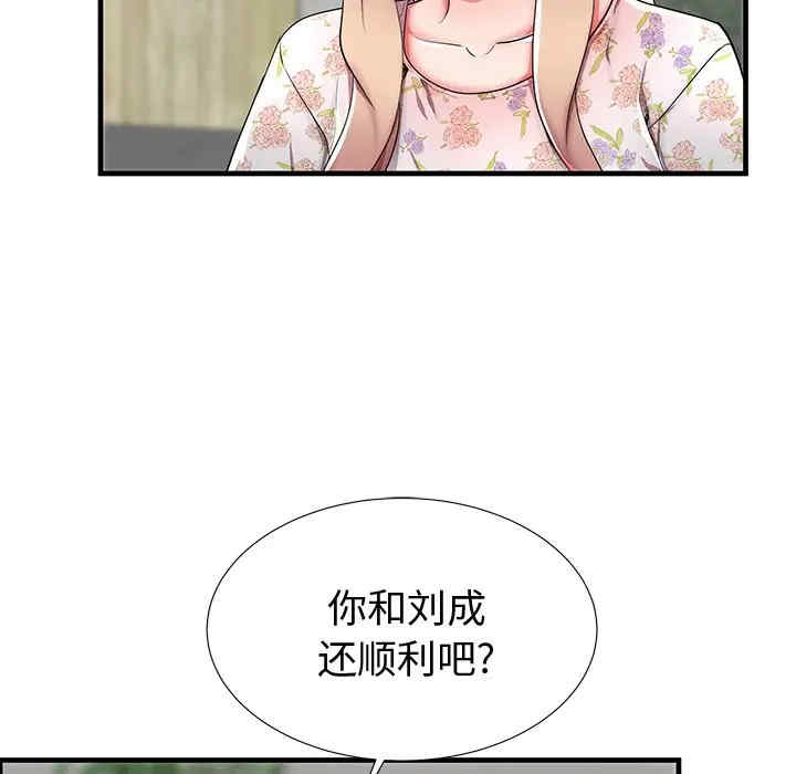 第66张