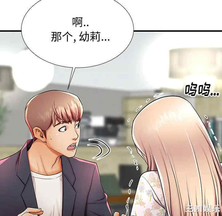 第70张