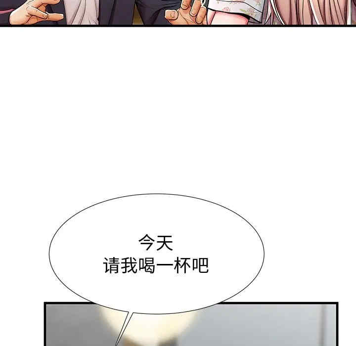 第71张