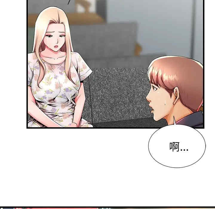 第72张