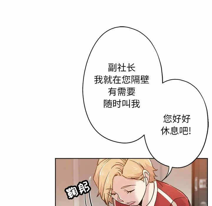 第82张