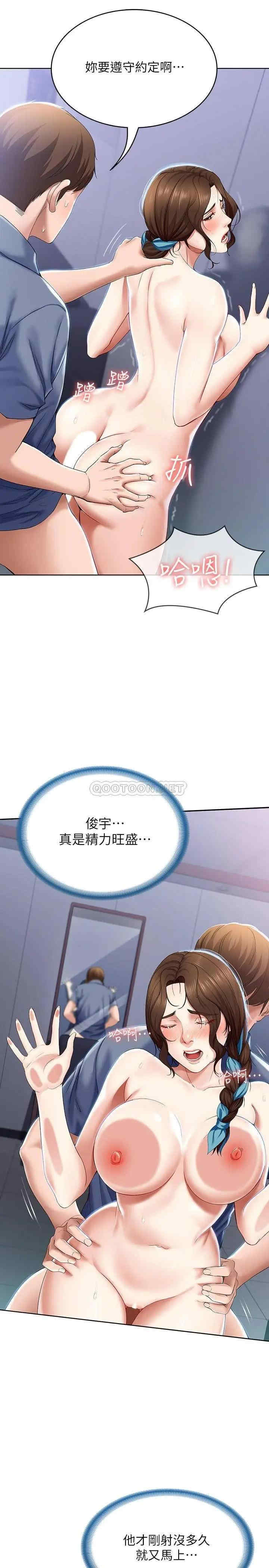 第20张