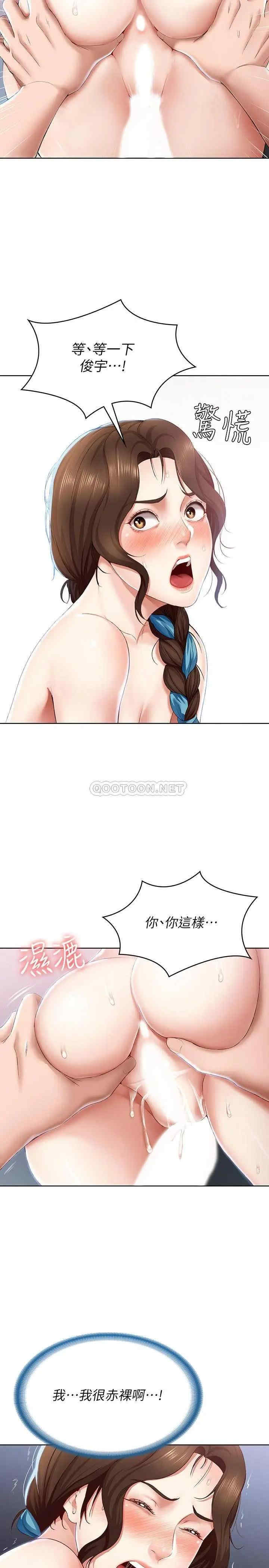第23张