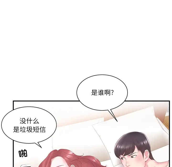 第59张