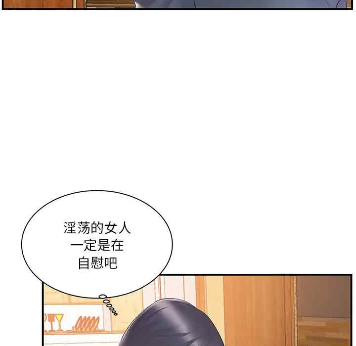 第73张