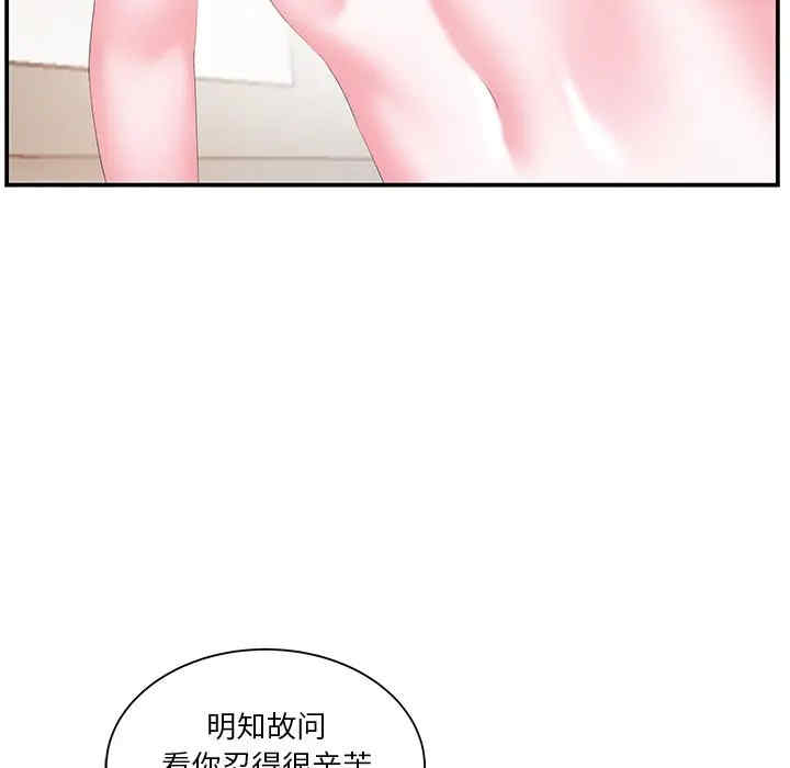 第81张