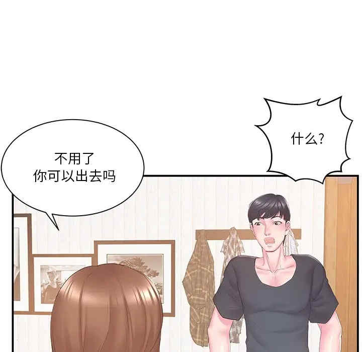 第83张